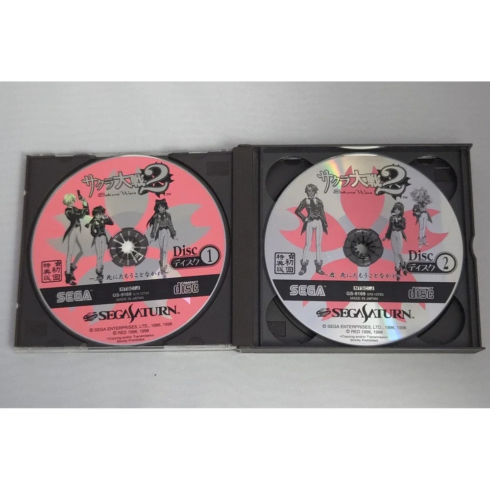 Sakura Wars 2 First Press - Sega Saturn JPN - CIB 3 Discs W/ Manual & Inserts